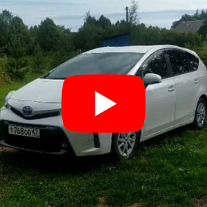 Отзыв клиента. 04-08-2023