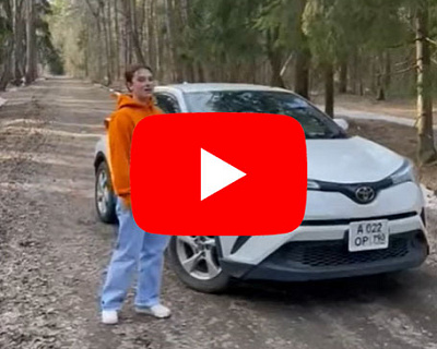 Покупатель 11-04-2023